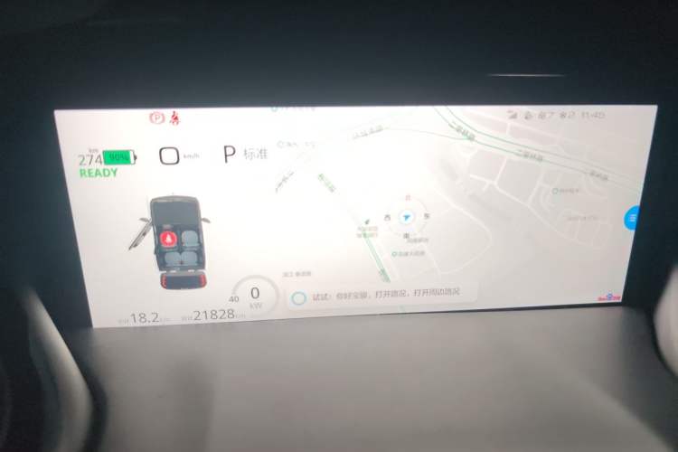Used Baojun KiWi EV 2021 Designer Lithium Iron Phosphate Instrument Cluster