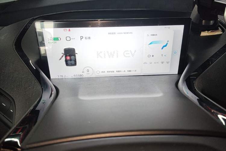 Used Baojun KiWi EV 2021 Artist Model Ternary Lithium Instrument Cluster