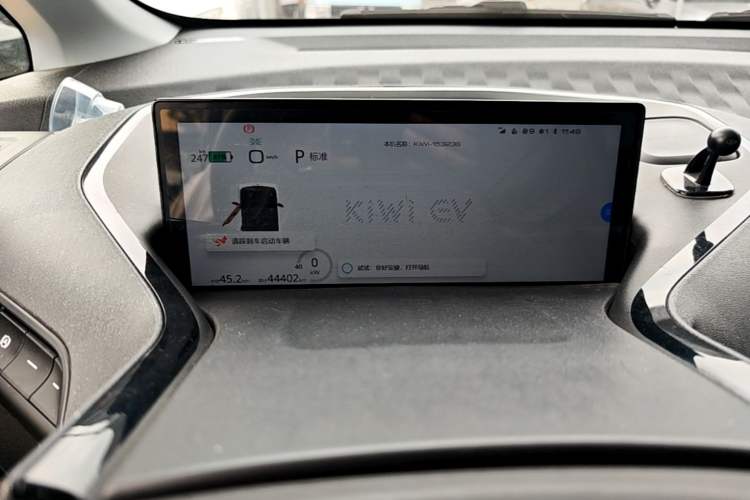 Used Baojun KiWi EV 2021 Artist Model Lithium Iron Phosphate Instrument Cluster
