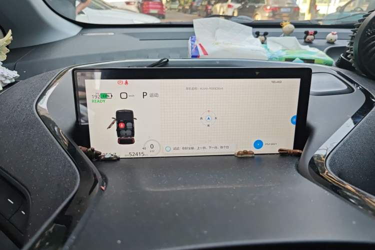 Used Baojun KiWi EV 2021 Designer Ternary Lithium Instrument Cluster