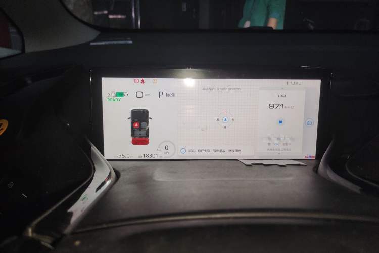 Used Baojun KiWi EV 2021 Artist Model Lithium Iron Phosphate Instrument Cluster