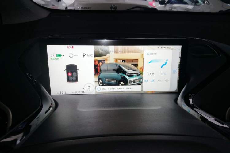 Used Baojun KiWi EV 2021 Designer Lithium Iron Phosphate Instrument Cluster