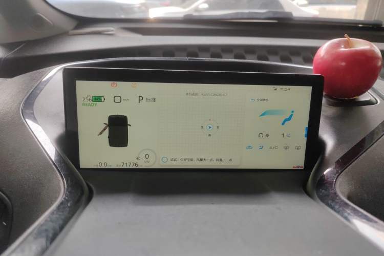Used Baojun KiWi EV 2021 Artist Model Ternary Lithium Instrument Cluster