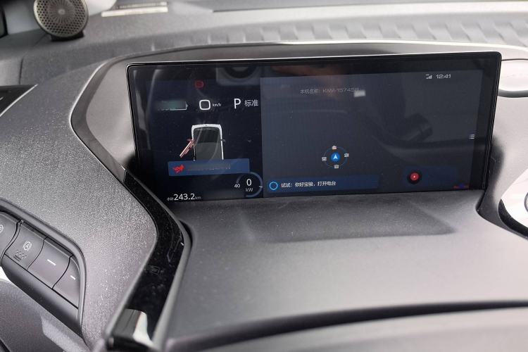 Used Baojun KiWi EV 2021 Artist Model Ternary Lithium Interior 2