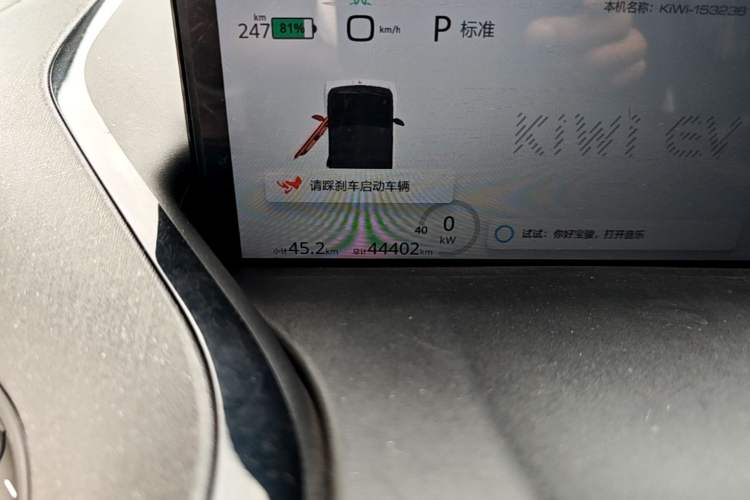 Used Baojun KiWi EV 2021 Artist Model Lithium Iron Phosphate Odometer Close Up