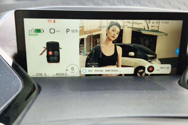 Used Baojun KiWi EV 2021 Artist Model Ternary Lithium Instrument Cluster