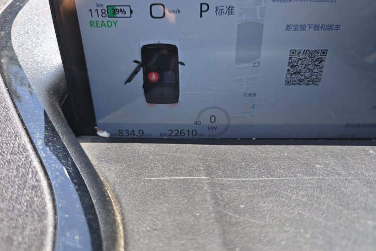 Used Baojun KiWi EV 2021 Designer Lithium Iron Phosphate Odometer Close Up
