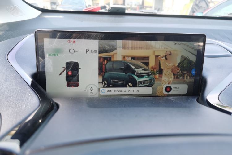 Used Baojun KiWi EV 2021 Artist Model Lithium Iron Phosphate Instrument Cluster