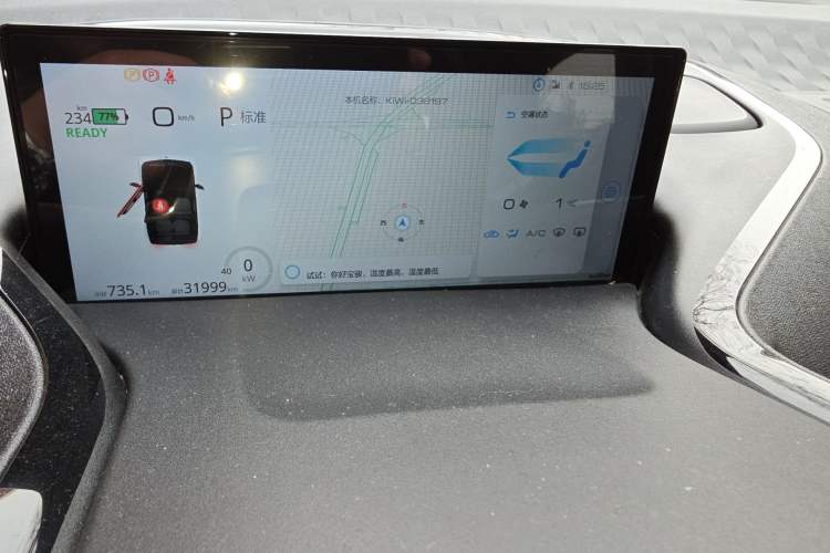 Used Baojun KiWi EV 2021 Artist Model Ternary Lithium Audio And AC Panel