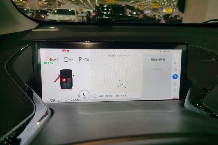 Used Baojun KiWi EV 2021 Artist Model Lithium Iron Phosphate Audio And AC Panel