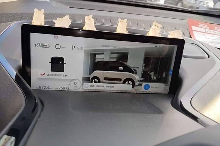 Used Baojun KiWi EV 2021 Artist Model Lithium Iron Phosphate Instrument Cluster