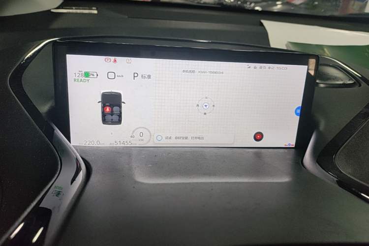 Used Baojun KiWi EV 2021 Artist Model Lithium Iron Phosphate Instrument Cluster