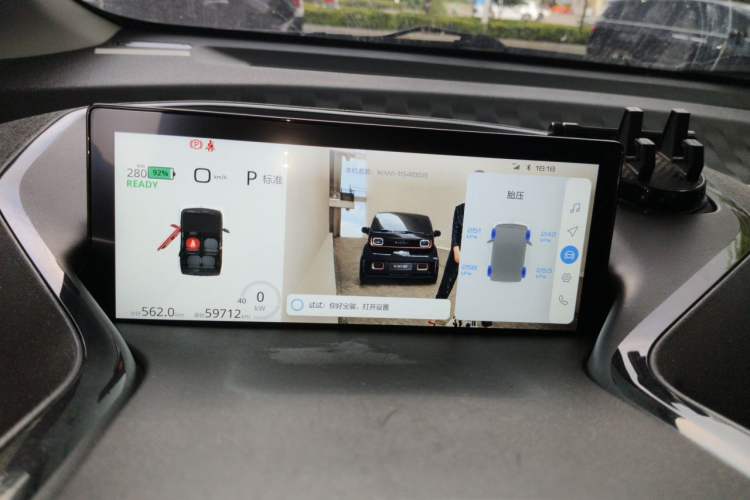 Used Baojun KiWi EV 2021 Designer Lithium Iron Phosphate Instrument Cluster