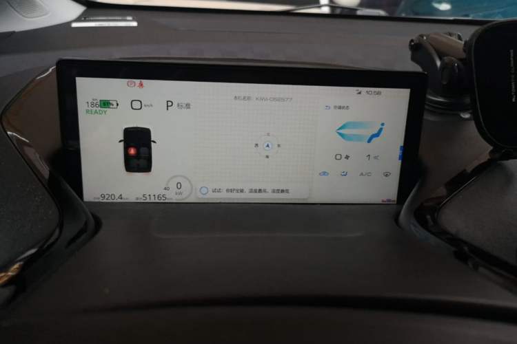 Used Baojun KiWi EV 2021 Designer Lithium Iron Phosphate Instrument Cluster