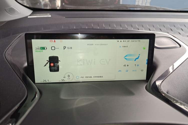 Used Baojun KiWi EV 2021 Designer Ternary Lithium Instrument Cluster