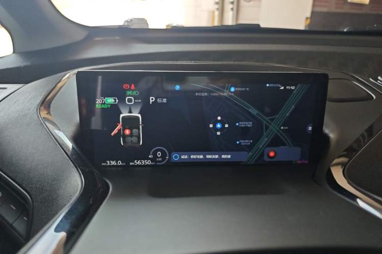 Used Baojun KiWi EV 2021 Artist Model Lithium Iron Phosphate Instrument Cluster