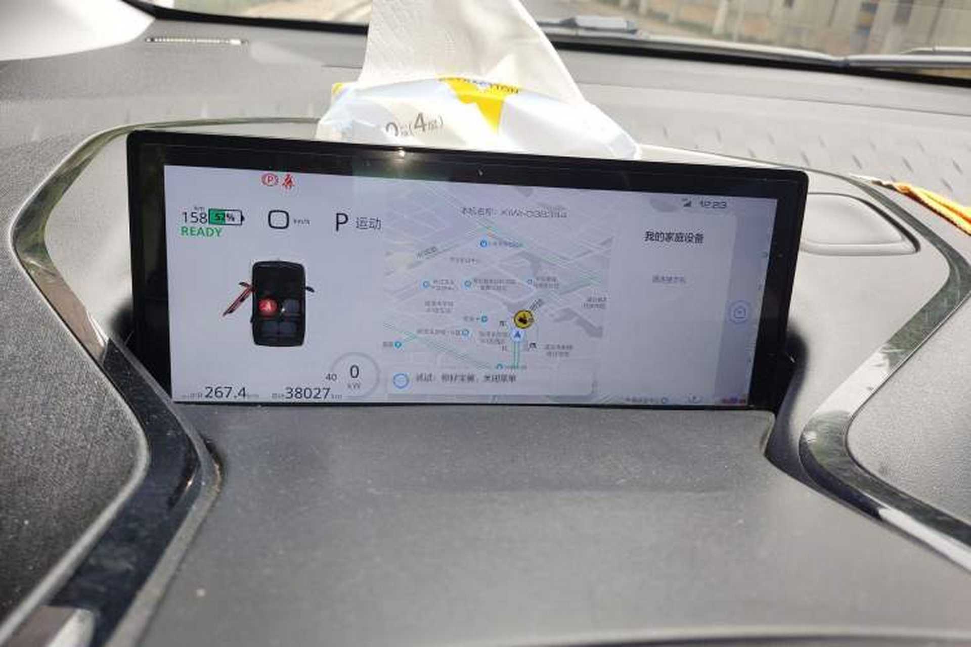 Used Baojun KiWi EV 2021 Artist Model Ternary Lithium Instrument Cluster