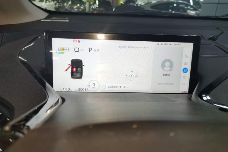 Used Baojun KiWi EV 2021 Designer Ternary Lithium Instrument Cluster