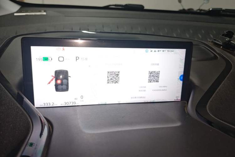 Used Baojun KiWi EV 2021 Customized Stylish Gold Edition Lithium Iron Phosphate Instrument Cluster