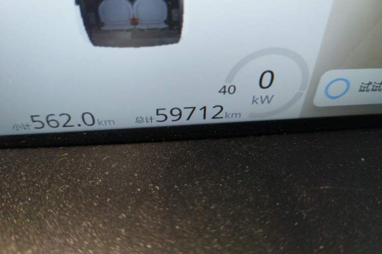 Used Baojun KiWi EV 2021 Designer Lithium Iron Phosphate Odometer Close Up