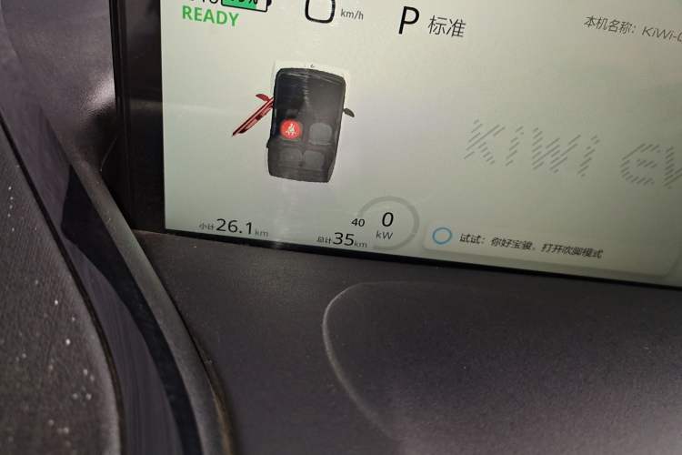 Used Baojun KiWi EV 2021 Designer Ternary Lithium Odometer Close Up