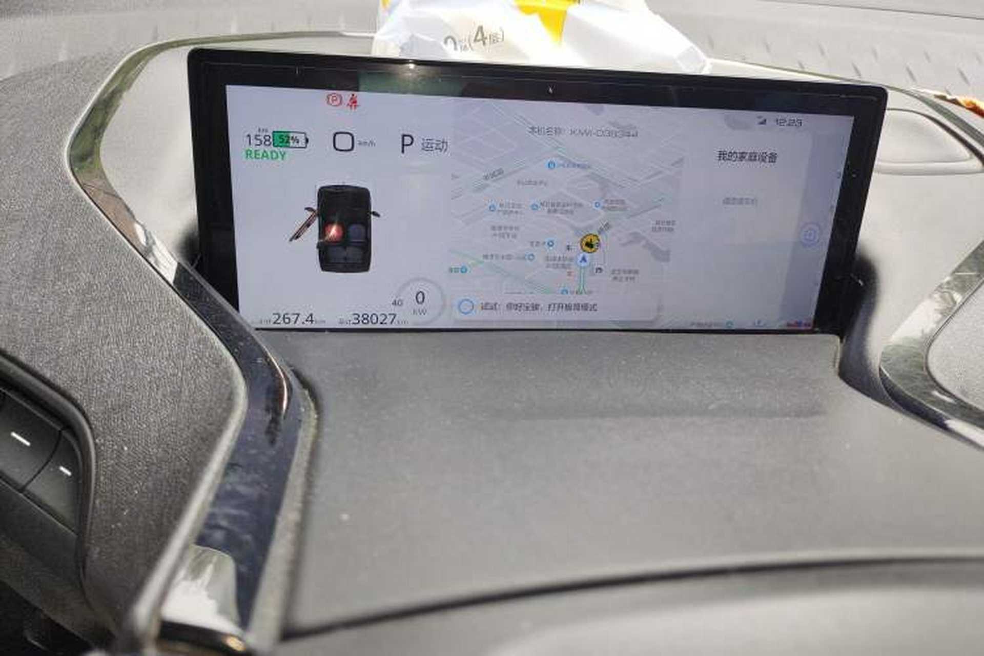 Used Baojun KiWi EV 2021 Artist Model Ternary Lithium Odometer Close Up