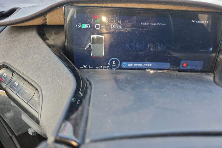 Used Baojun KiWi EV 2021 Designer Lithium Iron Phosphate Odometer Close Up