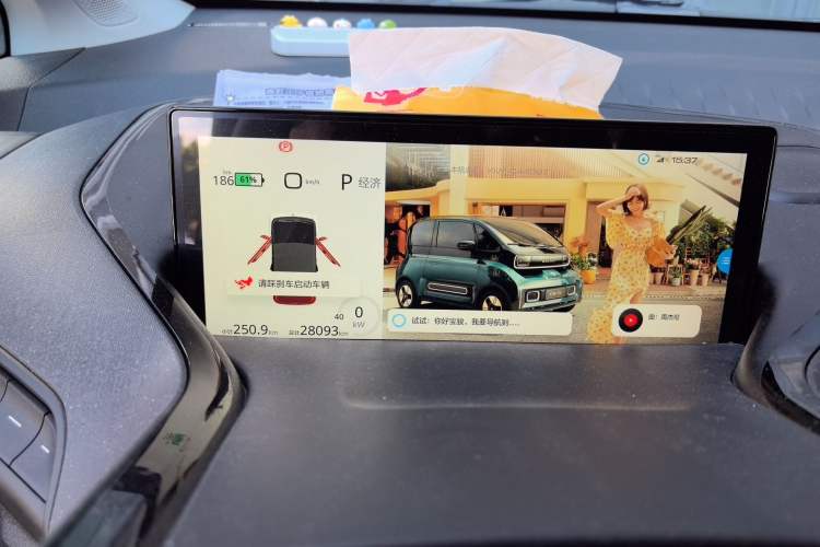 Used Baojun KiWi EV 2021 Artist Model Ternary Lithium Instrument Cluster