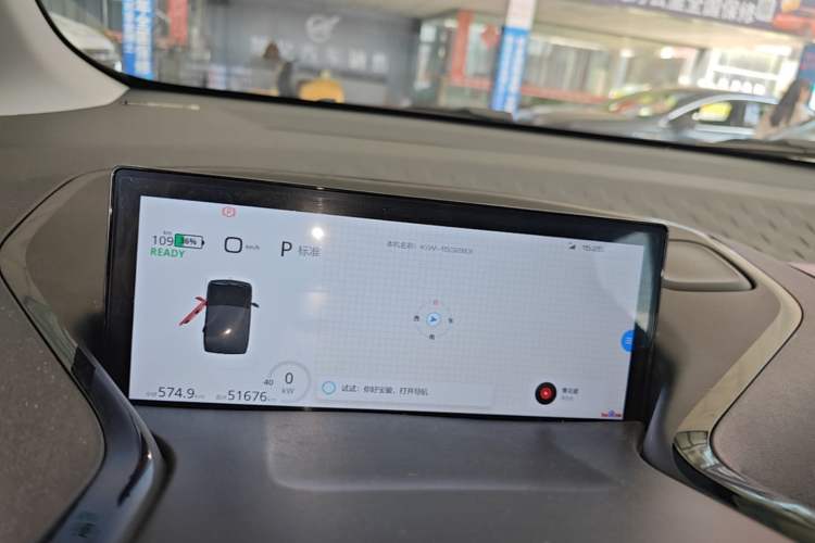 Used Baojun KiWi EV 2021 Artist Model Lithium Iron Phosphate Instrument Cluster