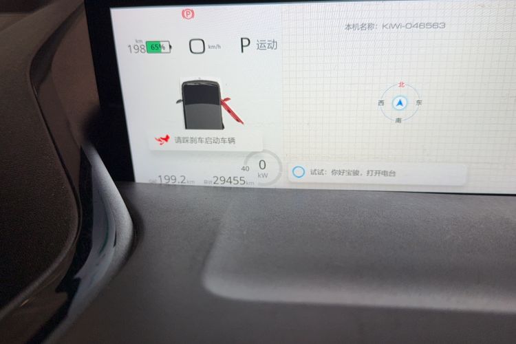Used Baojun KiWi EV 2021 Artist Model Ternary Lithium Odometer Close Up
