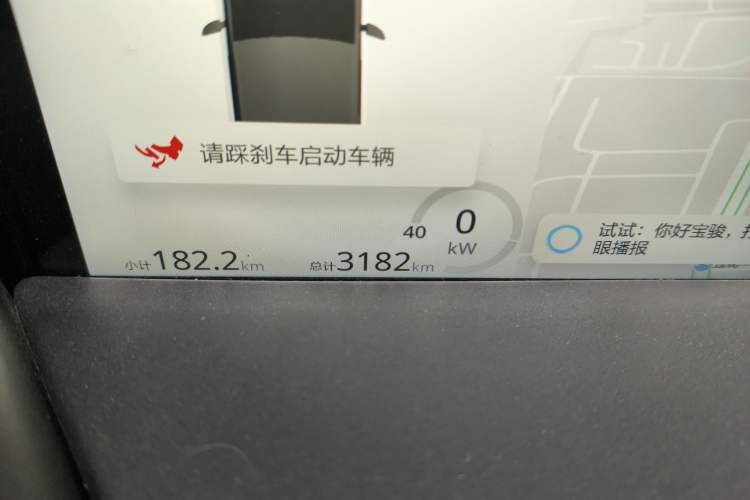 Used Baojun KiWi EV 2021 Artist Model Lithium Iron Phosphate Odometer Close Up