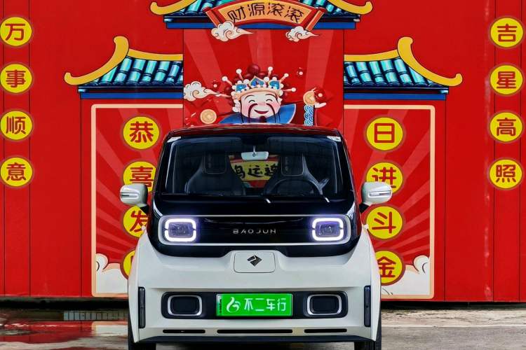 Used Baojun KiWi EV 2021 Artist Model Lithium Iron Phosphate Front