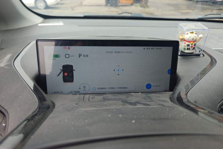 Used Baojun KiWi EV 2021 Designer Lithium Iron Phosphate Instrument Cluster