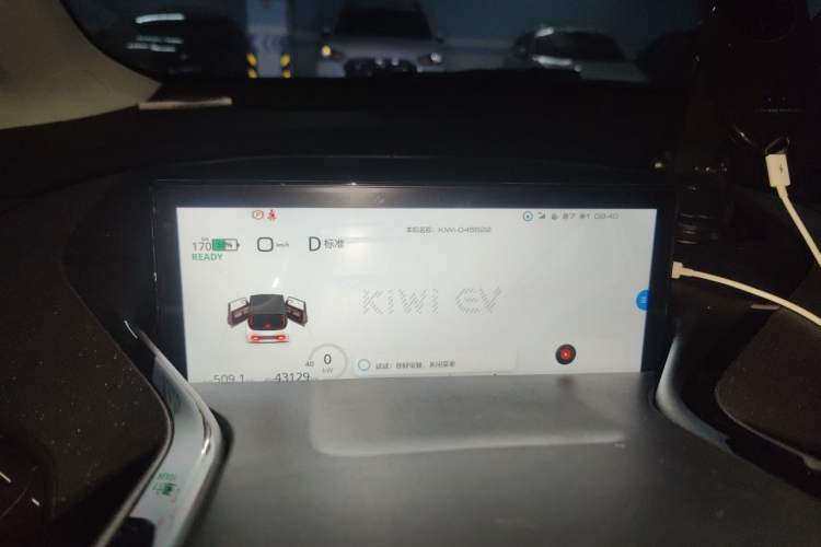 Used Baojun KiWi EV 2021 Artist Model Lithium Iron Phosphate Instrument Cluster
