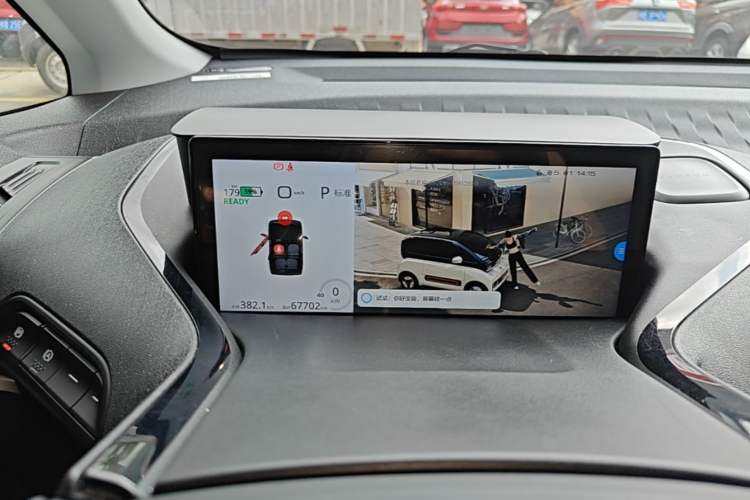 Used Baojun KiWi EV 2021 Designer Lithium Iron Phosphate Instrument Cluster