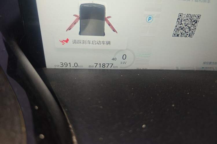 Used Baojun KiWi EV 2021 Artist Model Ternary Lithium Odometer Close Up