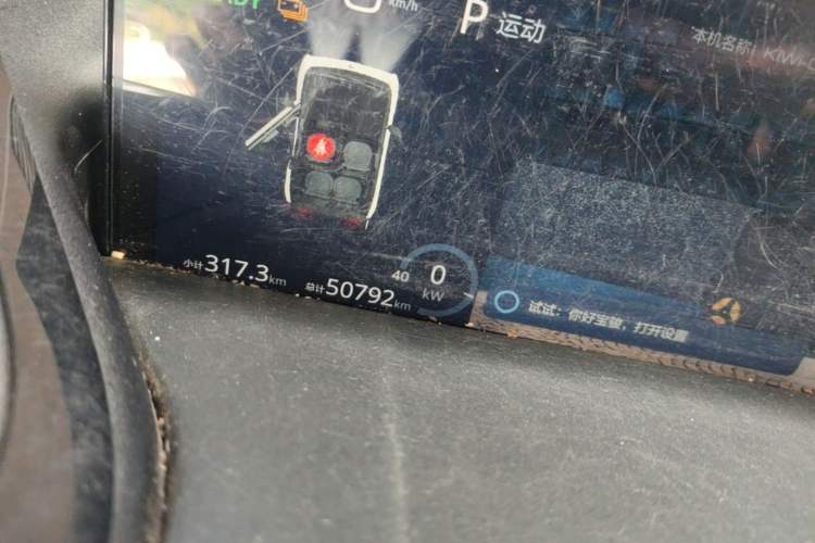 Used Baojun KiWi EV 2022 Artist Lite Edition Lithium Iron Phosphate Instrument Cluster