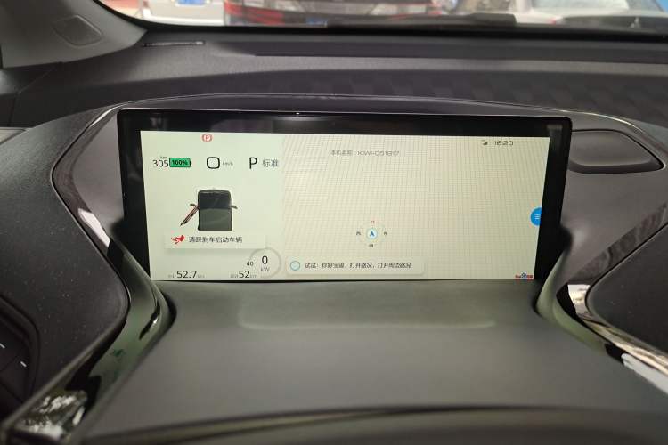 Used Baojun KiWi EV 2022 Artist Lite Edition Lithium Iron Phosphate Instrument Cluster