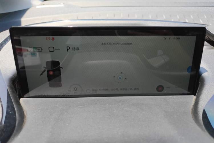 Used Baojun KiWi EV 2022 Artist Lite Edition Lithium Iron Phosphate Instrument Cluster