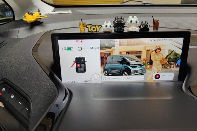 Used Baojun KiWi EV 2022 Designer Lite Edition Lithium Iron Phosphate Instrument Cluster