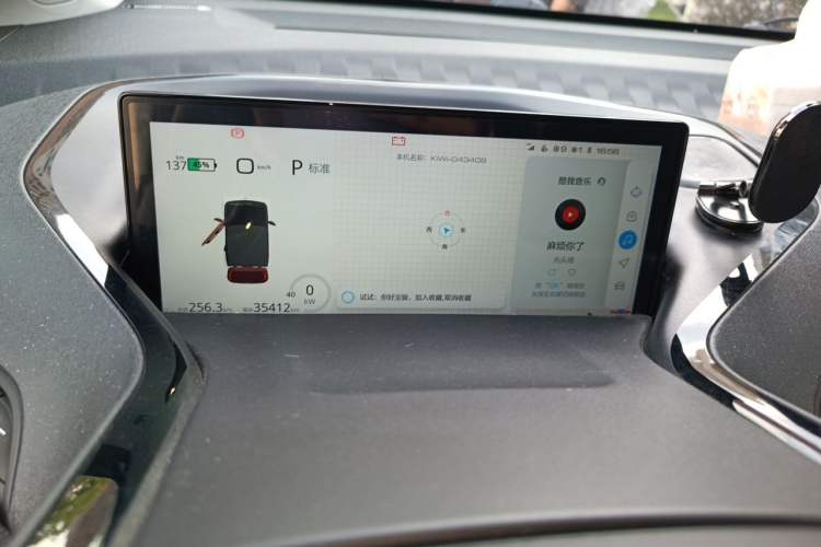 Used Baojun KiWi EV 2022 Designer Lite Edition Ternary Lithium Instrument Cluster