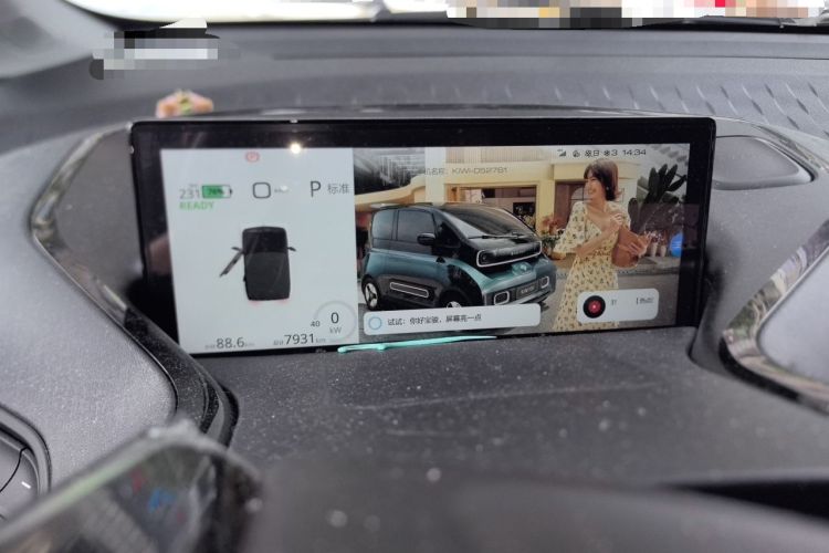 Used Baojun KiWi EV 2022 Designer Lite Edition Ternary Lithium Instrument Cluster