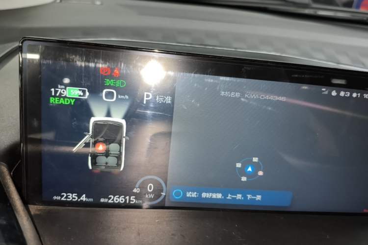 Used Baojun KiWi EV 2022 Artist Lite Edition Ternary Lithium Instrument Cluster