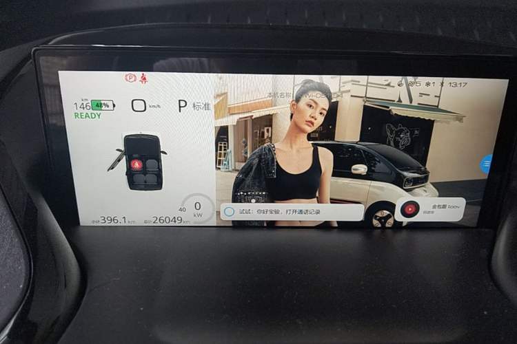 Used Baojun KiWi EV 2022 Designer Lite Edition Ternary Lithium Instrument Cluster