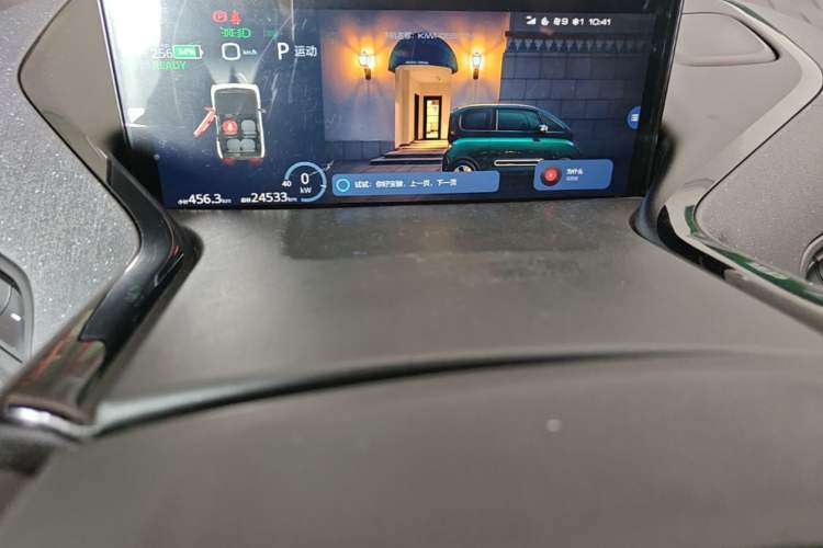 Used Baojun KiWi EV 2022 Designer Lite Edition Ternary Lithium Instrument Cluster