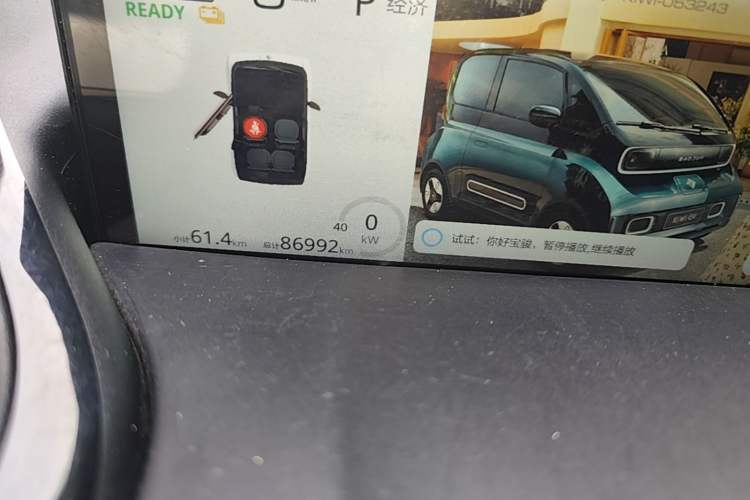 Used Baojun KiWi EV 2022 Designer Lite Edition Ternary Lithium Instrument Cluster