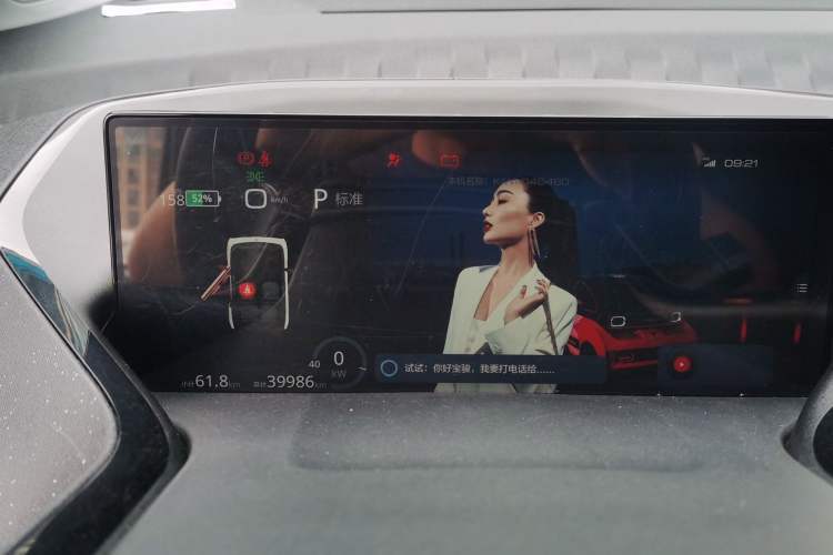 Used Baojun KiWi EV 2022 Designer Lite Edition Ternary Lithium Instrument Cluster
