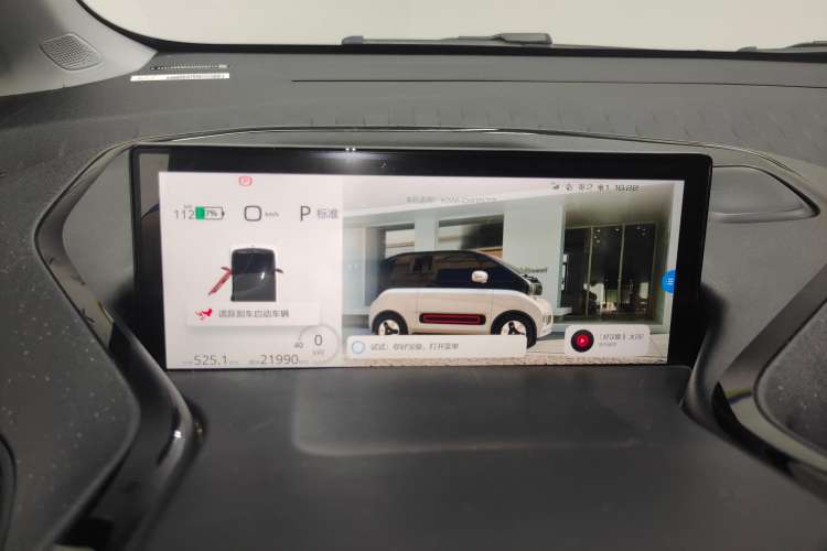 Used Baojun KiWi EV 2022 Artist Lite Edition Ternary Lithium Instrument Cluster