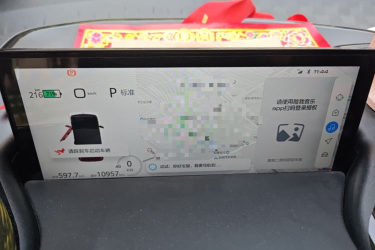 Used Baojun KiWi EV 2022 Artist Lite Edition Ternary Lithium Instrument Cluster
