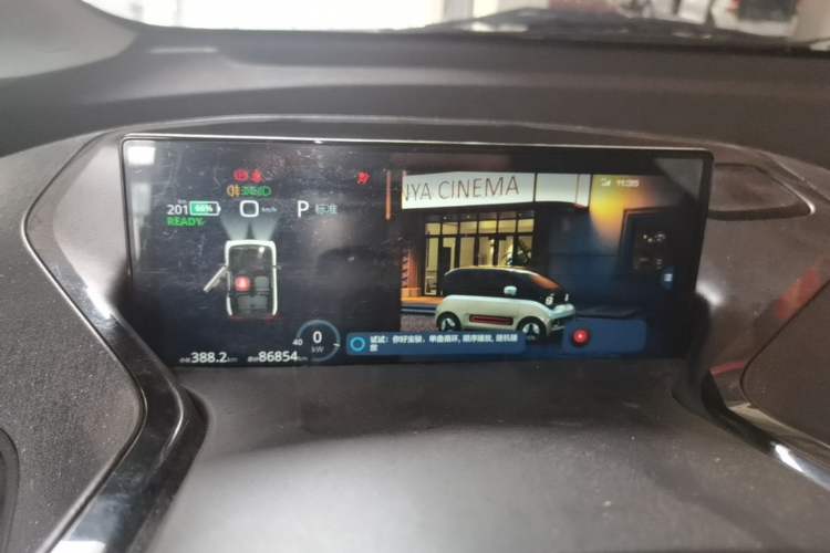 Used Baojun KiWi EV 2022 Designer Lite Edition Ternary Lithium Instrument Cluster